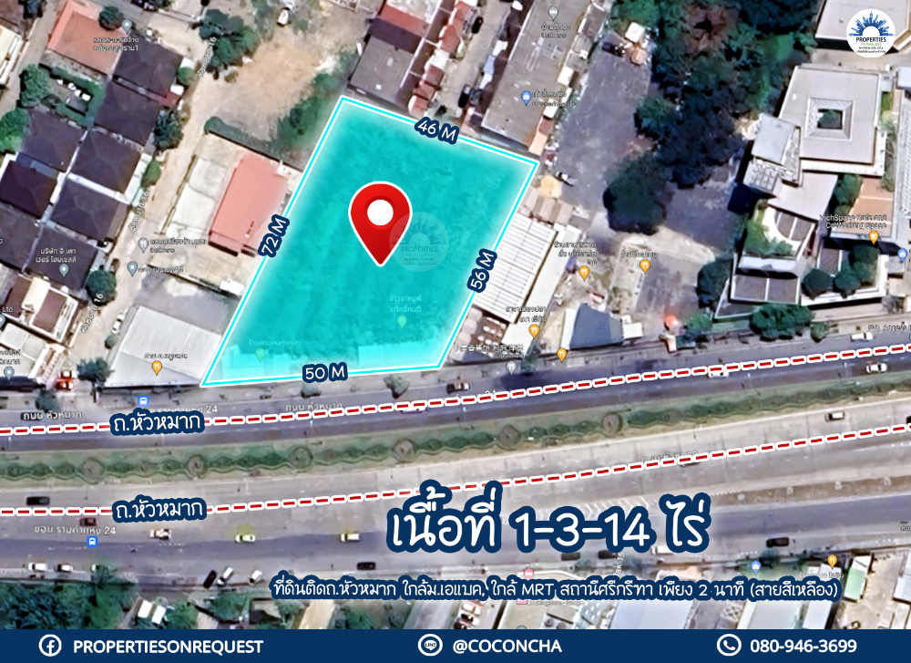 For SaleLandRamkhamhaeng, Hua Mak : 📢 Land for sale on Hua Mak Road, Bang Kapi District, Bangkok, near Ramkhamhaeng Hospital - Srinakarin Road - Suvarnabhumi Airport (area 1-3-14 rai)📌 (Property number: COL352)