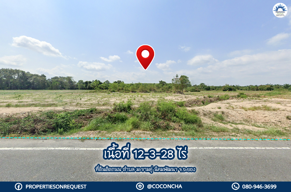 For SaleLandRayong : 📢 Land for sale, purple layout with white spots, next to the road, Nikhom Phatthana District, Rayong Province, beautiful location, inexpensive price..near community area, hospital (area 12-3-28 rai) 📌(Property number: COL353)