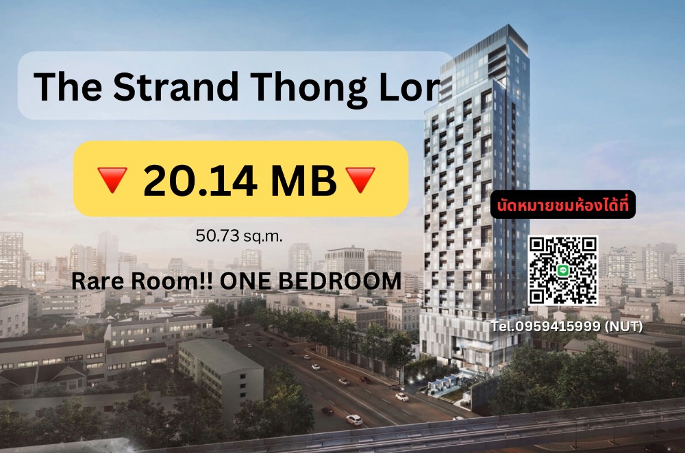 For SaleCondoSukhumvit, Asoke, Thonglor : 🔥🔥 For Sale The Strand Thong Lor - 20.14 MB 50.73sq.m. 1Bed 1Baht Tel.0959415999