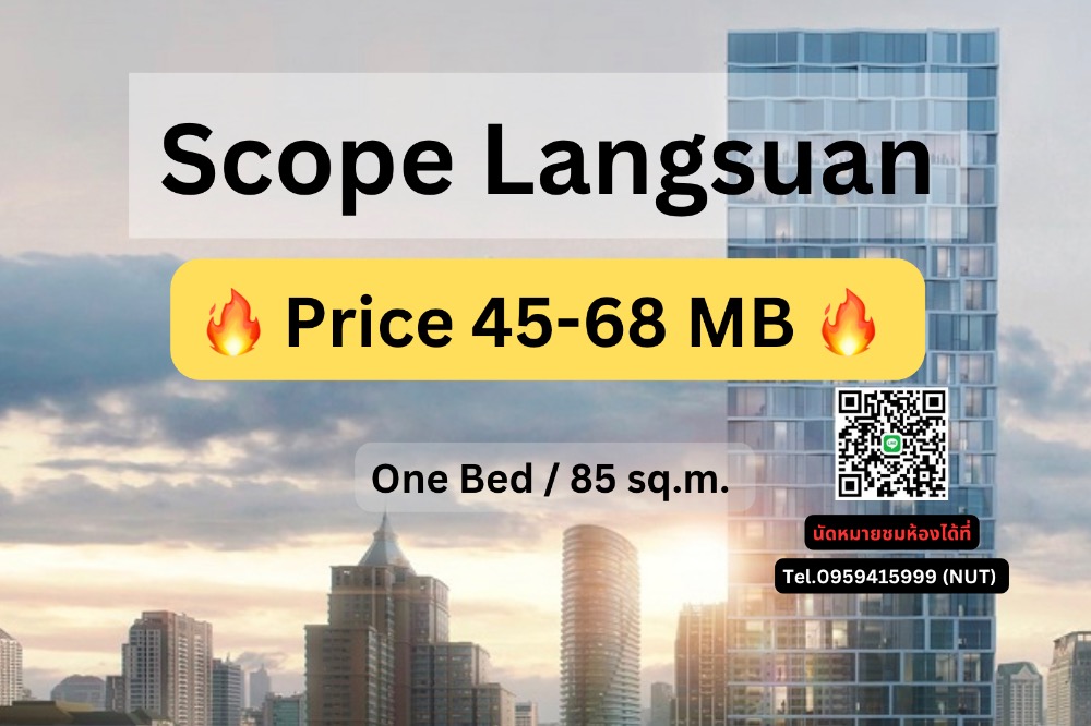 For SaleCondoWitthayu, Chidlom, Langsuan, Ploenchit : 🔥Urgent sale Scope Langsuan 45-68 MB 85sq.m. Tel. 0959415999 (NUT)