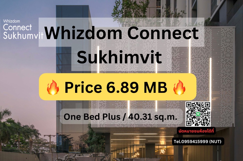 For SaleCondoOnnut, Udomsuk : 🔥 For sale One Bed Plus 6.89MB 40sq.m. Whizdom Connect Sukhumvit Tel.0959415999