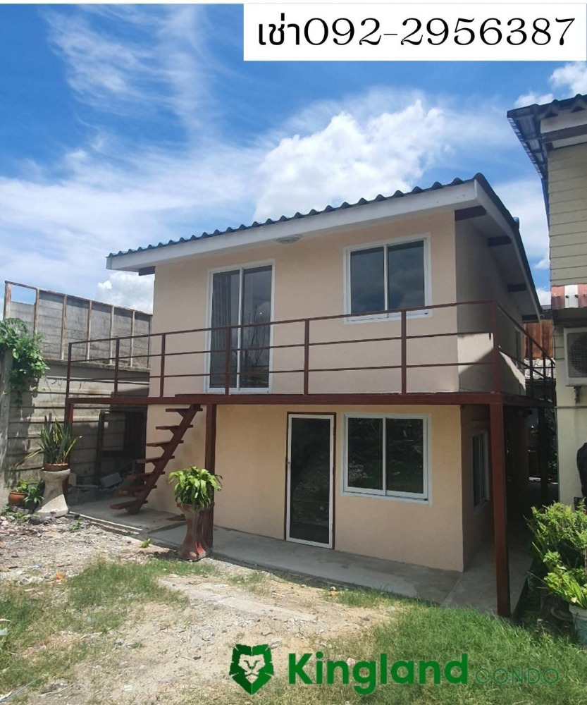 For RentHouseNawamin, Ramindra : #2-storey detached house for rent: House for rent in Ramintra, cheap price, 4 bedrooms, parking for 2 cars 🏠#Special price for rent 9,500 baht