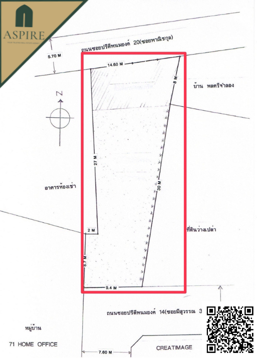 For SaleLandSukhumvit, Asoke, Thonglor : [For Sale] Land 96 Sq.wa. , Soi Pridi Banomyong 14  near BTS Phra Khanong