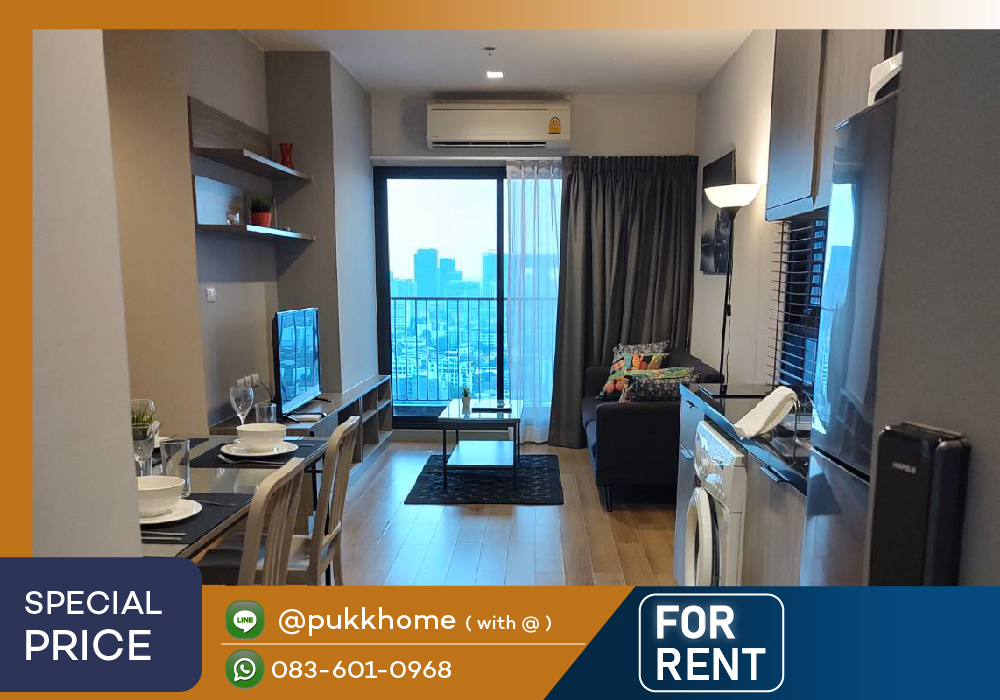 For RentCondoLadprao, Central Ladprao : Chapter One Midtown Lat Phrao 24 / 2 bedrooms, high floor 📞 Line:@pukkhome (with @ )