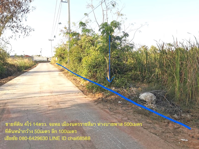 For SaleLandKorat Nakhon Ratchasima : Land for sale near bypass road (204) 4-0-14 rai, Cho Ho Subdistrict, Mueang Korat, land width 50 meters, depth 100 meters, suitable for building a residential house, warehouse, close to transportation 2