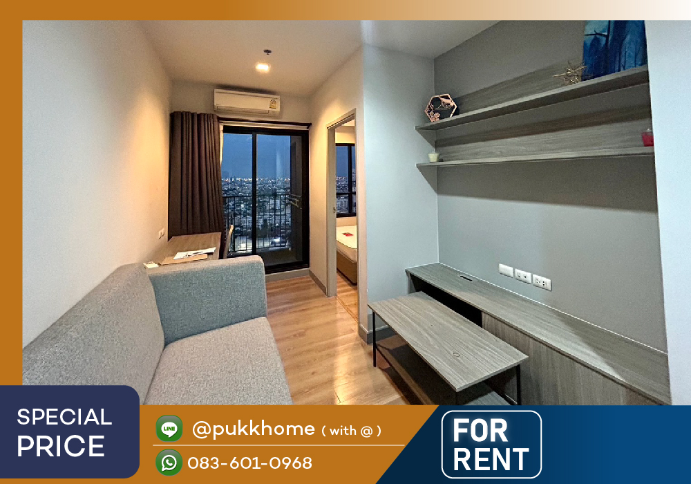 For RentCondoLadprao, Central Ladprao : Chapter One Midtown Lat Phrao 24🚄 MRT Lat Phrao / High floor, room updates every day 📞 Line:@pukkhome (with @ )