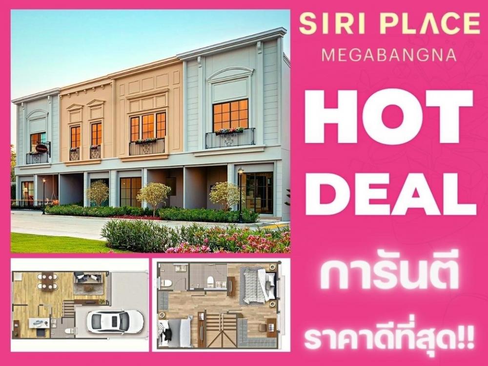 For SaleTownhomeBangna, Bearing, Lasalle : 🏡 Siri Place Mega Bangna ,Townhome from Sansiri,The best price guarantee 💯 %