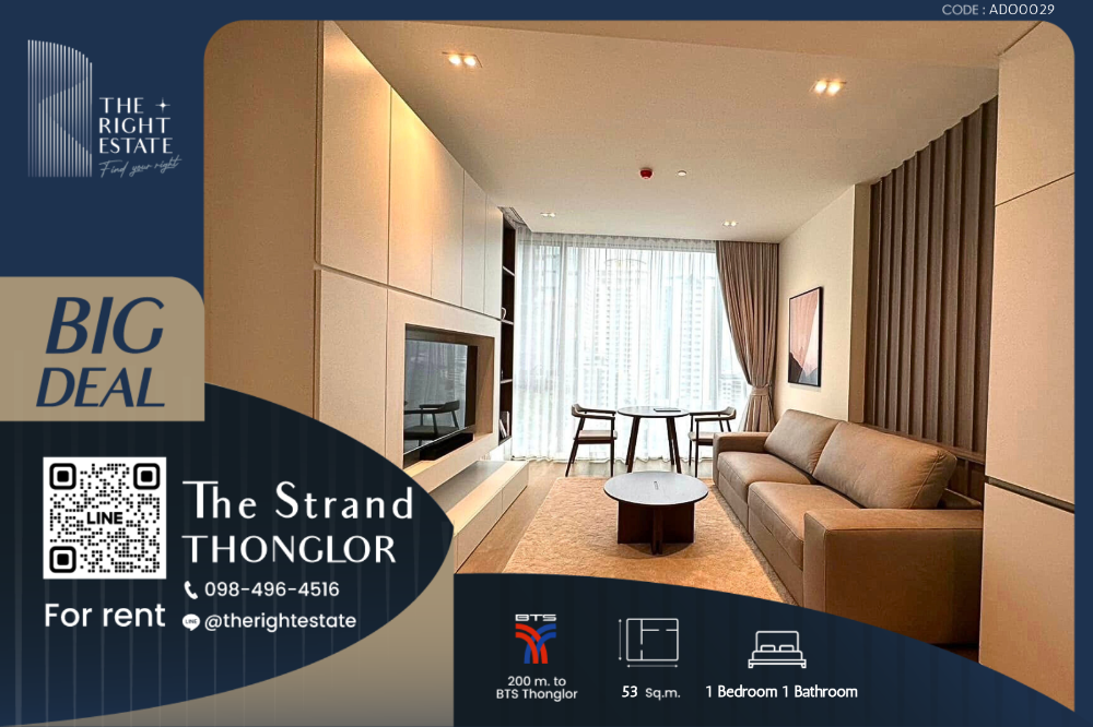 For RentCondoSukhumvit, Asoke, Thonglor : 🌿The Strand Thong-Lor🌿 Nice room nice view 🛏 1 Bed 53 sq.m, Price negotiable!!! - Close to BTS Thong Lor