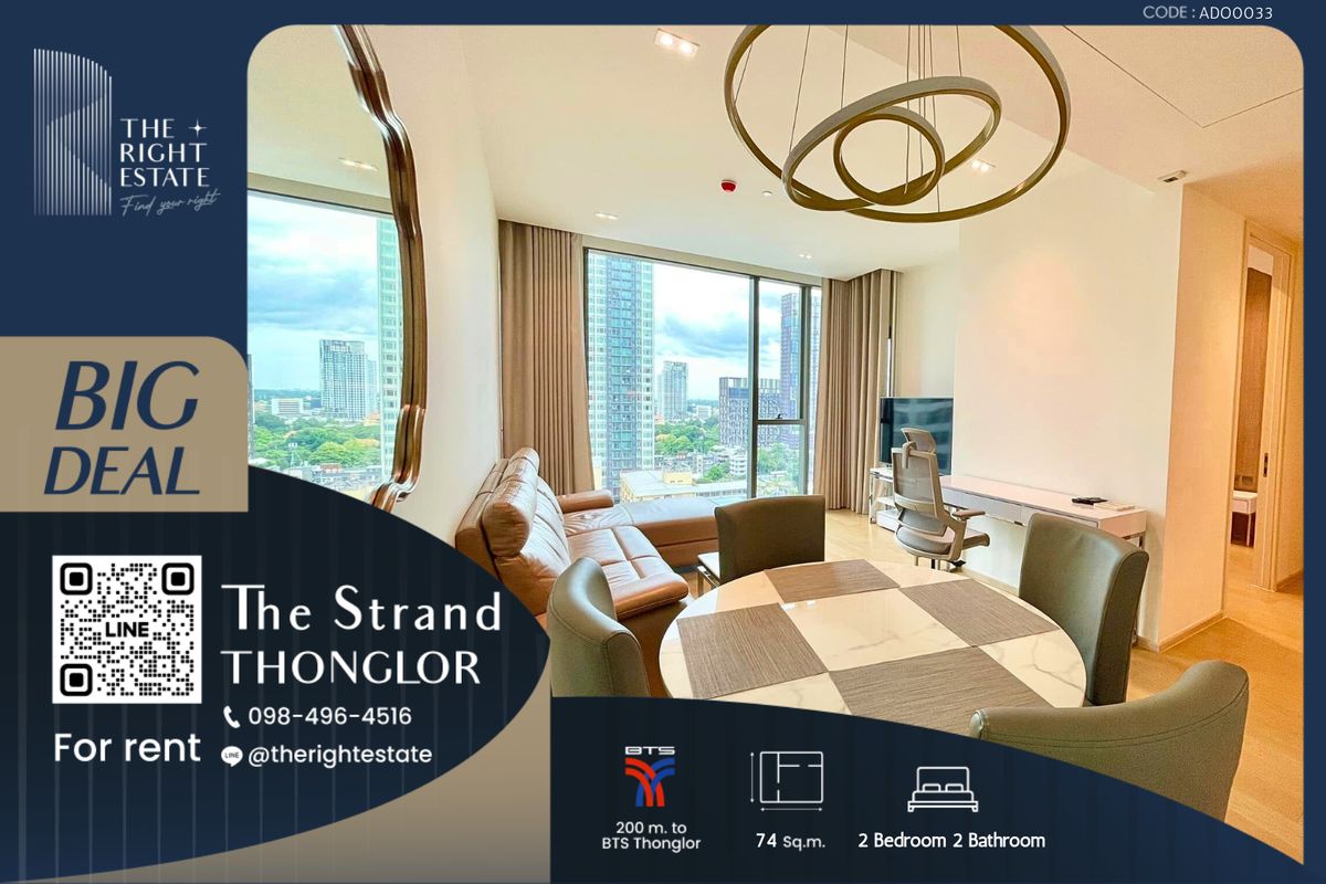 For RentCondoSukhumvit, Asoke, Thonglor : 🌿The Strand Thong-Lor🌿 Nice room nice view 🛏 1 Bed 53 sq.m, Price negotiable!!! - Close to BTS Thong Lor