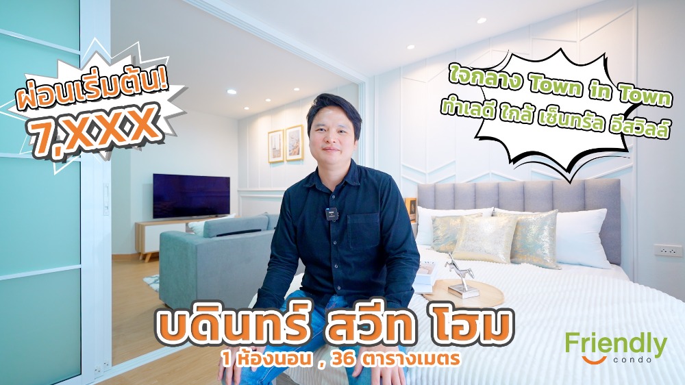 For SaleCondoRamkhamhaeng, Hua Mak : :::::For sale Bodin Sweet Home (Bodin Sweet Home)::::: Bodin Sweet Home 36 sq m, beautiful room, only 1.55 million