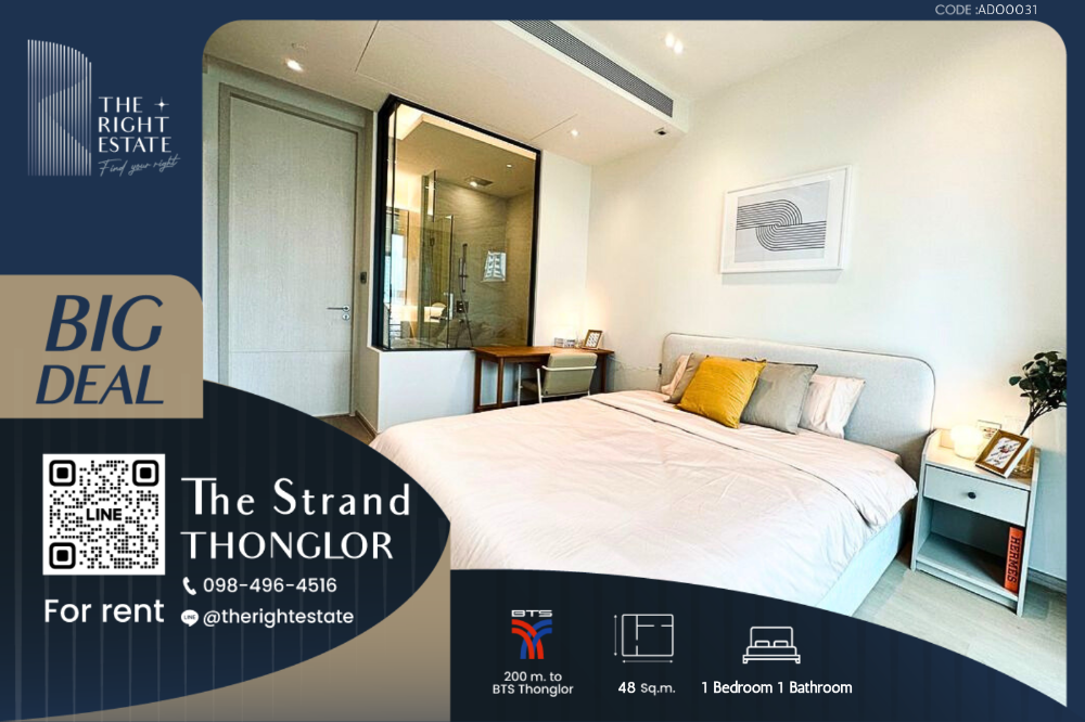 For RentCondoSukhumvit, Asoke, Thonglor : 🌿The stand thong-lor🌿 Nice room 🛏 1 Bed 48 sq.m, price negotiable!!! - Next to BTS Thong Lor