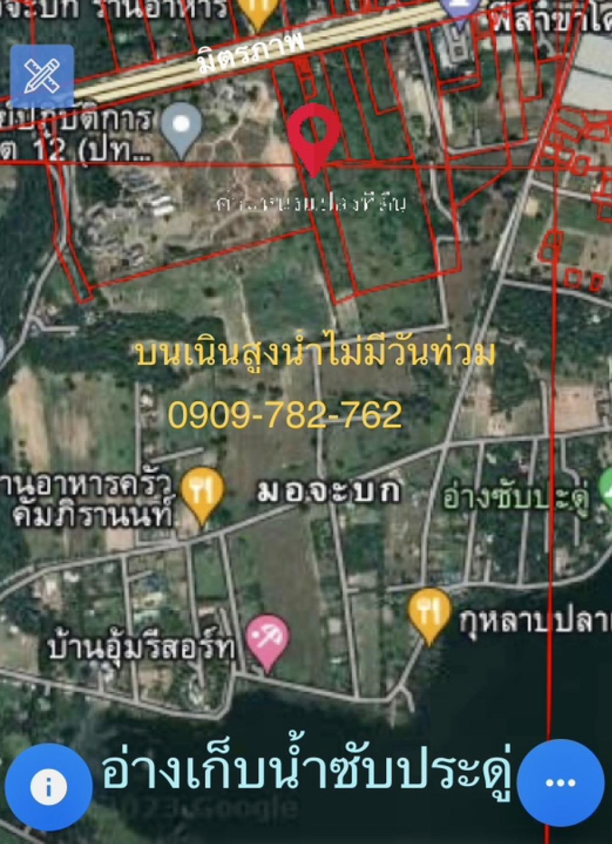 For SaleLandKorat Nakhon Ratchasima : SHOCK! Land for sale, title deed, urgent money, more than half off, on Mittraphap Road, Sikhio District, near the bypass, beautiful view of the reservoir on a high hill, never flooded, 15 rai @3 million/rai (normally 7 million/rai), call 0909-782-762