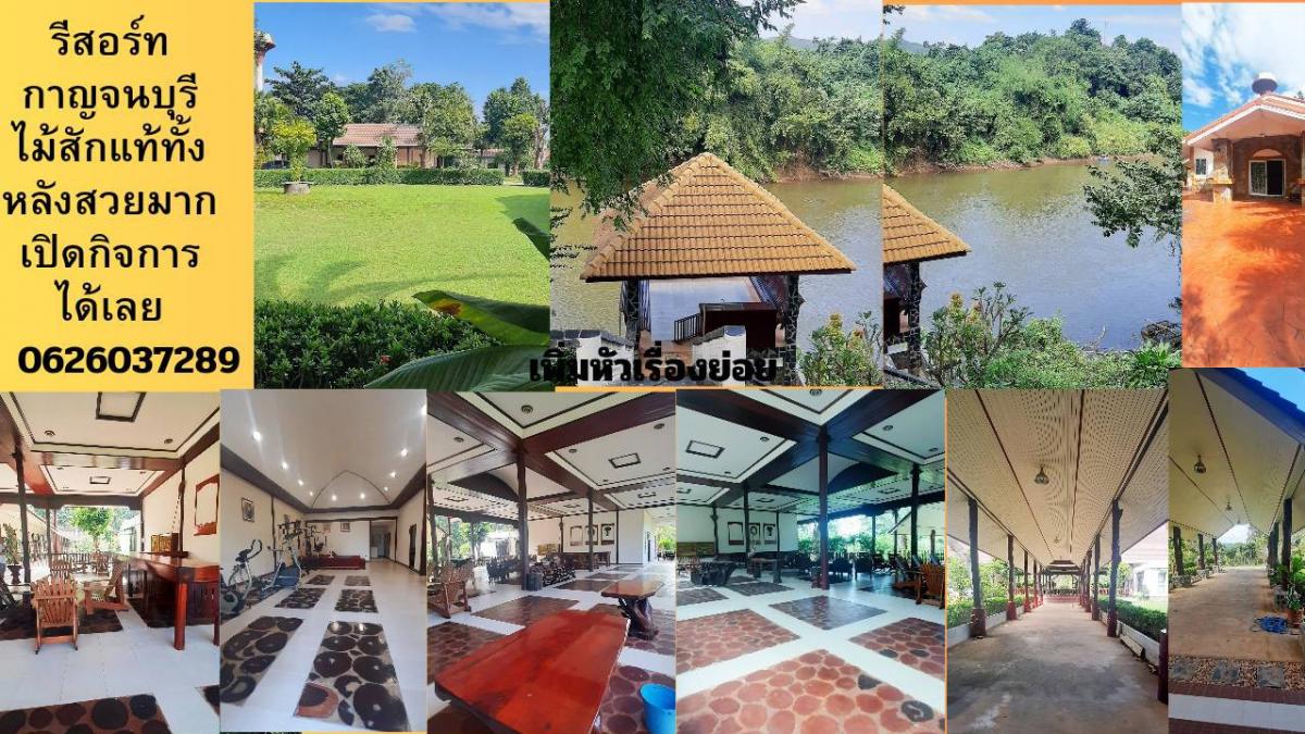 For SaleBusinesses for saleKanchanaburi : Resort for sale in Kanchanaburi, Sai Yok, 32-3-4.1 rai, Sai Yok, Kanchanaburi, next to the Kwai Noi River, land with title deed, area 13,104 square wa