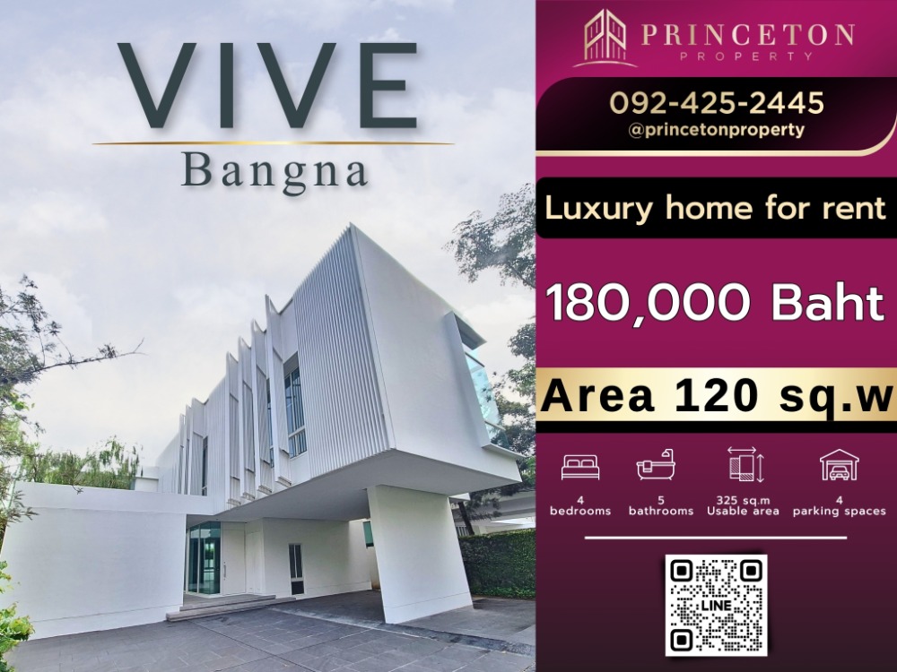 ให้เช่าบ้านบางนา แบริ่ง ลาซาล : บ้านเดี่ยวให้เช่า วีเว่ บางนา กม.7 House for rent at Vive Bangna Km.7