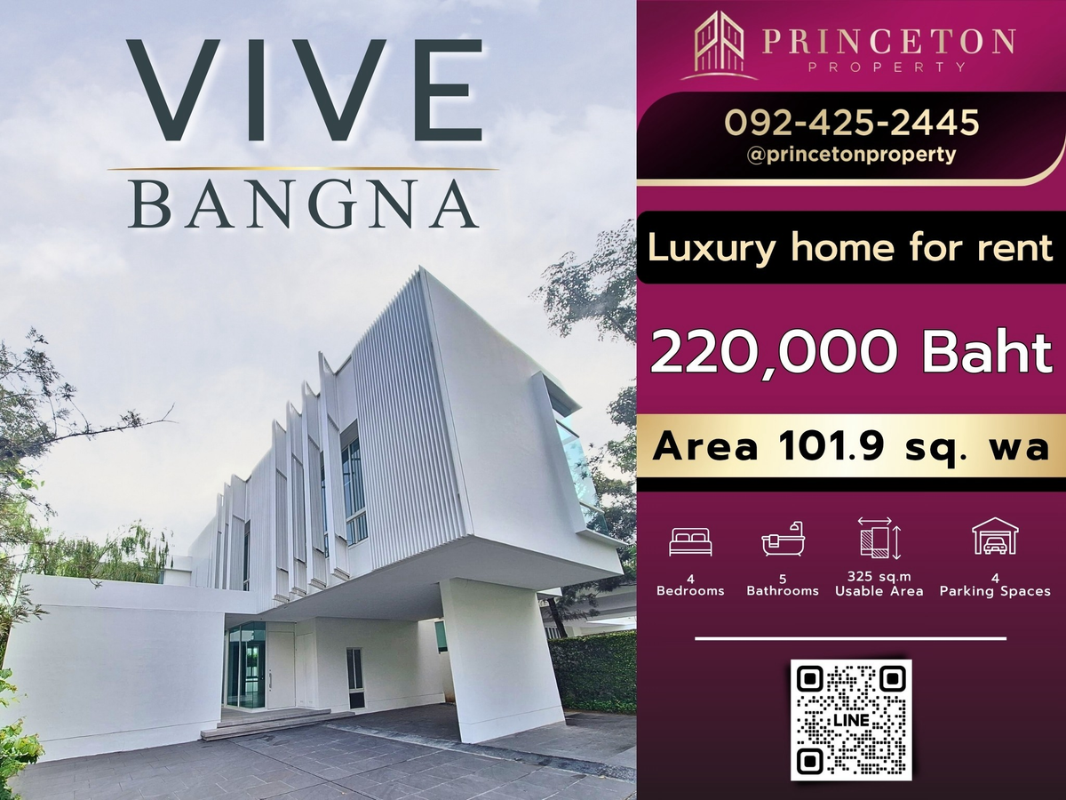 ให้เช่าบ้านบางนา แบริ่ง ลาซาล : บ้านเดี่ยวให้เช่า วีเว่ บางนา กม.7 House for rent at Vive Bangna Km.7