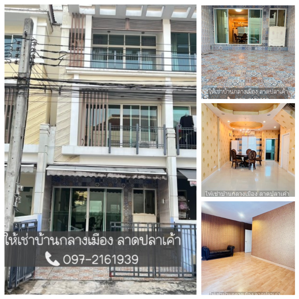 For RentTownhouseLadprao101, Happy Land, The Mall Bang Kapi : 📣House for rent, 2-story townhouse, Saranon, newly renovated, ready to move in, Lat Phrao 101, very good location.