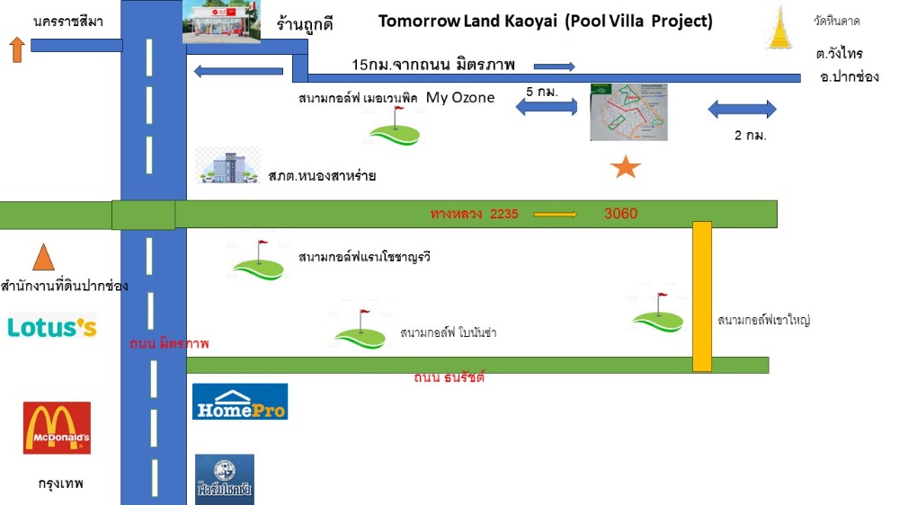 For SaleLandPak Chong KhaoYai : Khao Yai land 450 rai, best weather, 7th in the world, 2 kilometers behind Movenpink Khao Yai, best price in the market, starting at 2.5 million per rai.