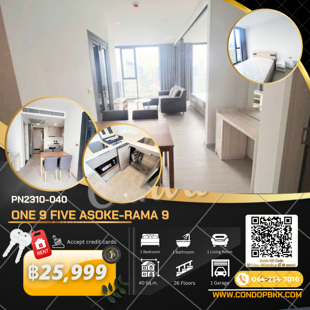 For RentCondoRama9, Petchburi, RCA : 🔥🔥Condo for rent One Nine Five Asoke - Rama 9 🟠PN2310-040