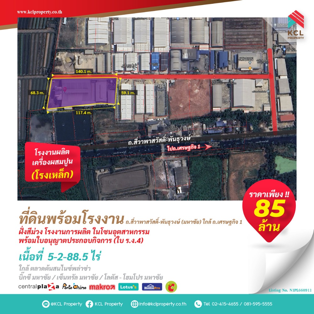 For SaleLandMahachai Samut Sakhon : Land for sale with factory, 5 rai, near Setthakit 1-Phutthasakhon Road.