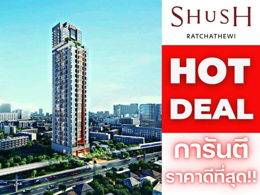 Sale DownCondoRatchathewi,Phayathai : 𝑺𝒉𝒖𝒔𝒉🤫 𝑹𝒂𝒕𝒄𝒉𝒂𝒕𝒉𝒆𝒘𝒊 1Bed Start 7.99 MBCall now 📱𝟬𝟵𝟮-𝟴𝟬𝟴-𝟴𝟴𝟵𝟵