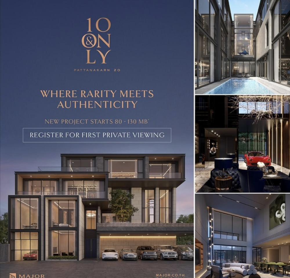 ขายบ้านพัฒนาการ ศรีนครินทร์ : 10&Only พัฒนาการ20 📌 Register for First Private Viewing