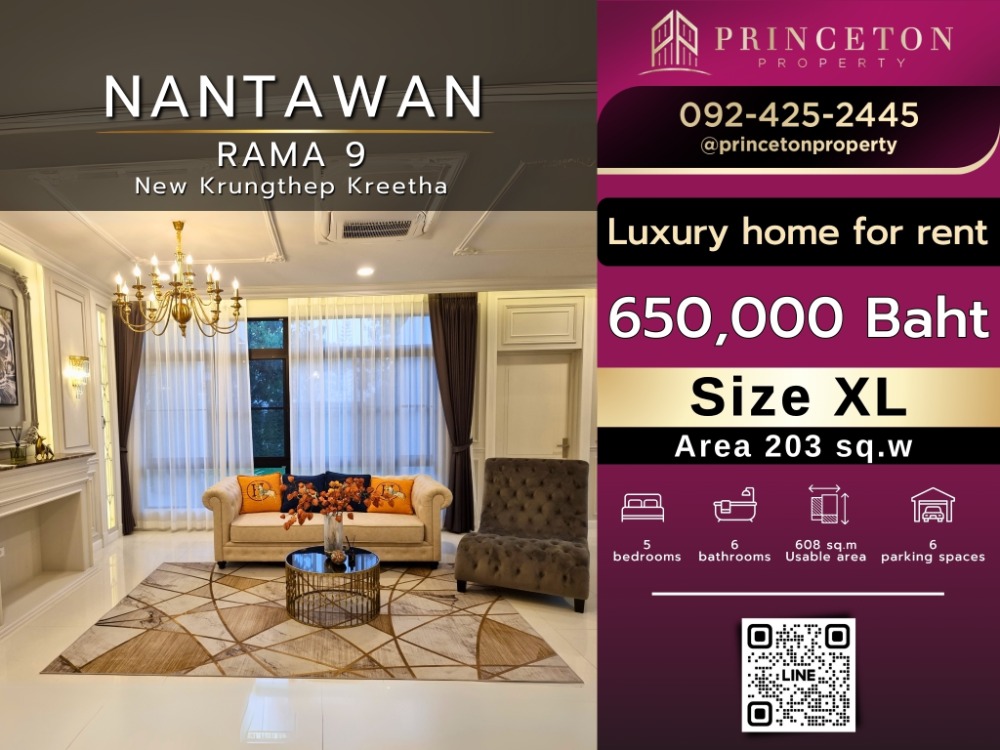 For RentHousePattanakan, Srinakarin : For rent Baan Nantawan Rama 9 New Krungthep Kreetha  Size XL 203 sq m., 5 bedrooms.