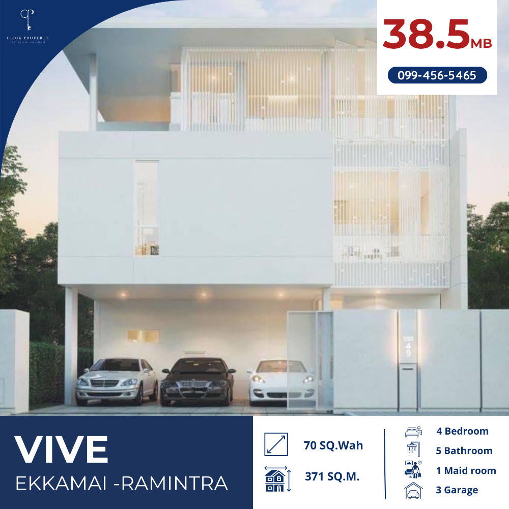 For SaleHouseYothinpattana,CDC : VIVE Ekkamai-Ramintra (วีเว่ เอกมัย-รามอินทรา) | 3 storey Single house Type V1, corner house, 70 sq.w. | 4 Beds,fully furnished | Near CentralFestival EastVille 6 mins., Synphaet Ramintra Hospital 10 mins.