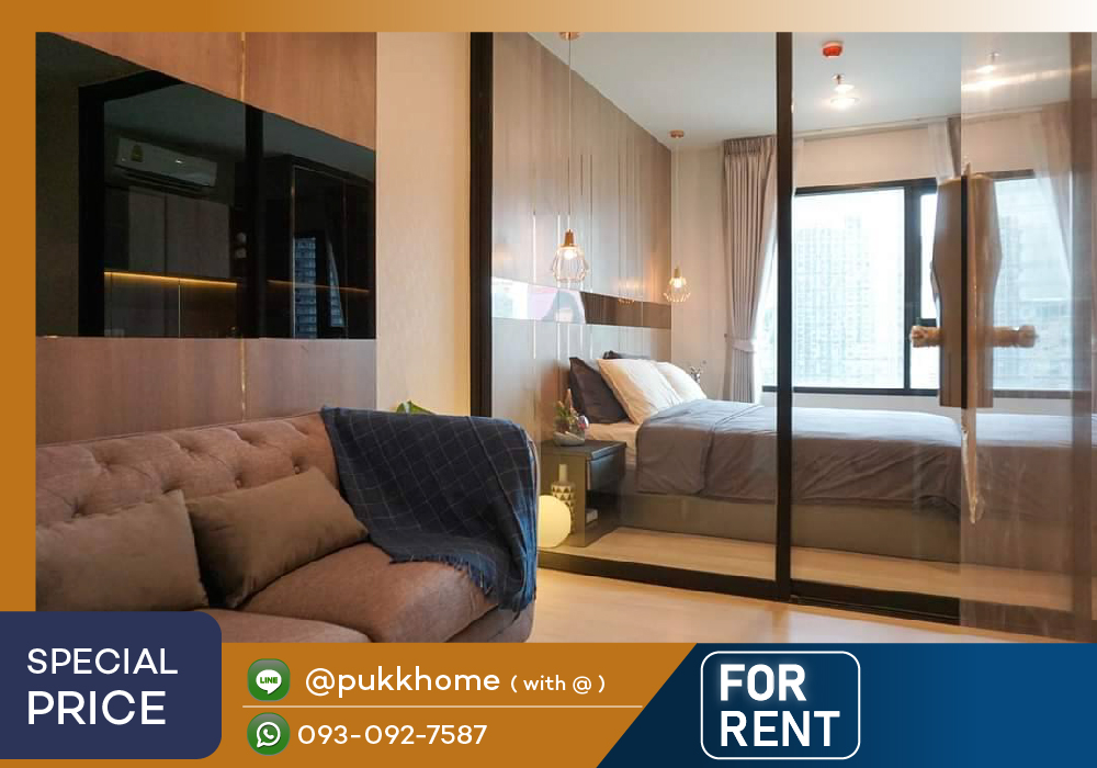 For RentCondoRama9, Petchburi, RCA : 📣Life asoke 🚋 next to MRT Phetchaburi / size 35 sq m, large room, contact 093-092-7587 ✨