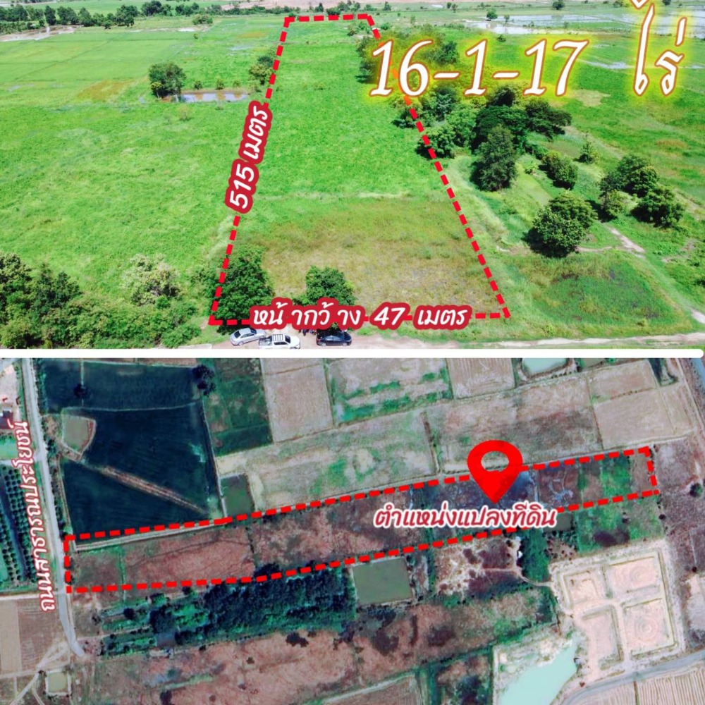 For SaleLandPhitsanulok : Nice land for sale, 16 rai, rectangular shape, Ban Nam Toom, Pak Thok Subdistrict, Mueang District, Phitsanulok Province.