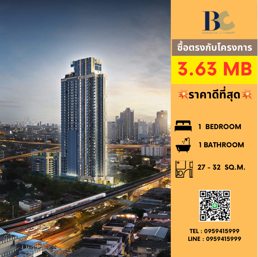 For SaleCondoOnnut, Udomsuk : 🔥🔥 Selling good price Aspire Onnut Station 3.63MB 27sqm. 1Bed 1Baht