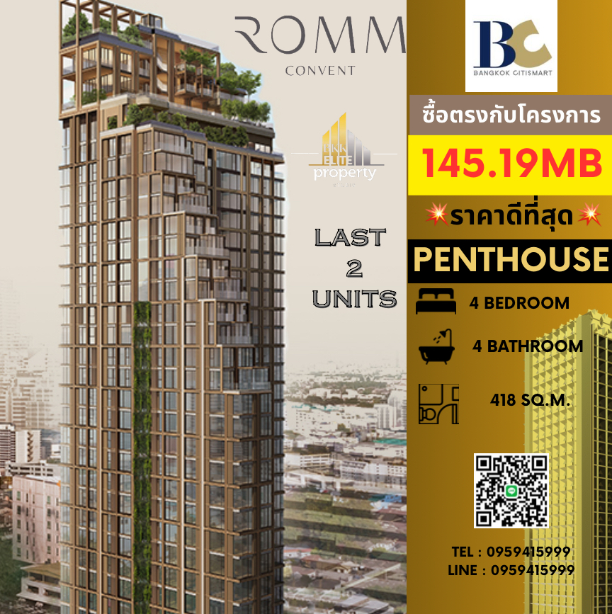 For SaleCondoSilom, Saladaeng, Bangrak : 🏆🏆 Penthouse for sale, last 2 rooms, 418sqm. 145.19mb 4Bed 4Bath Tel. 0959415999