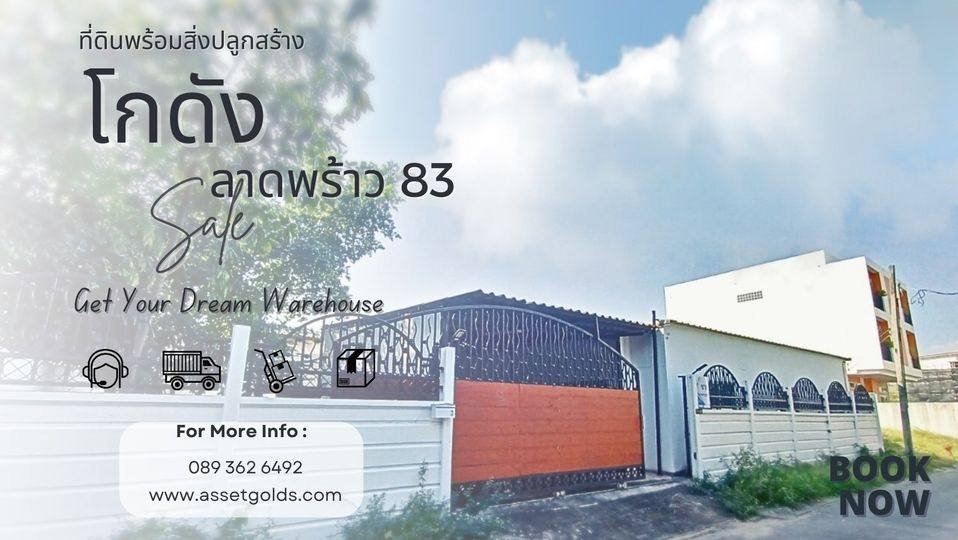 For SaleWarehouseLadprao, Central Ladprao : 💥Urgent sale!! Warehouse with land near BTS Lat Phrao 83🚈 💵Special price 13.99 million baht ‼