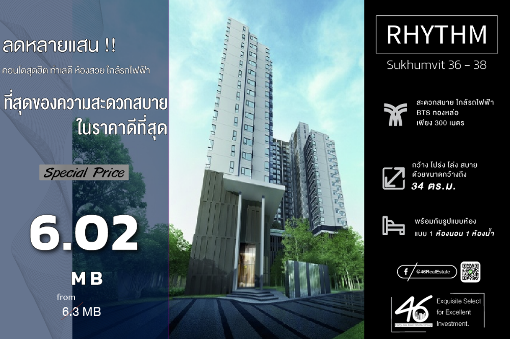 For SaleCondoSukhumvit, Asoke, Thonglor : Condo for sale Rhythm 36-38 1 bedroom 34 sq m. Condo near BTS Thonglor, good location, great value