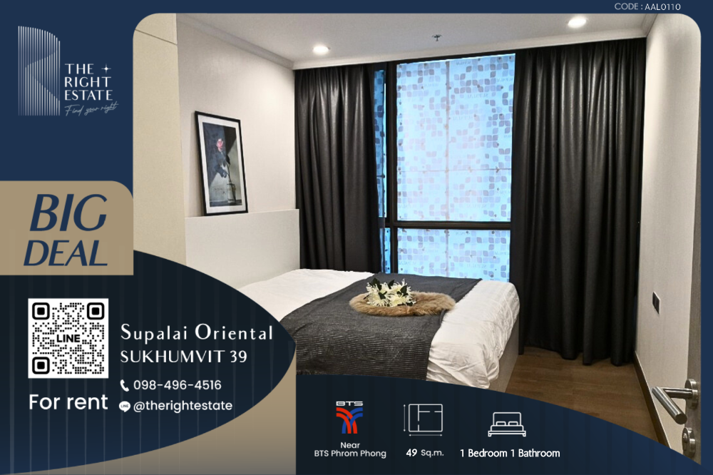 For RentCondoSukhumvit, Asoke, Thonglor : 🌿 Supalai Oriental Sukhumvit 39 🌿 Nice room, Fully Furnished  🛏 1 Bed - 49 sqm close to BTS Phrom Phong