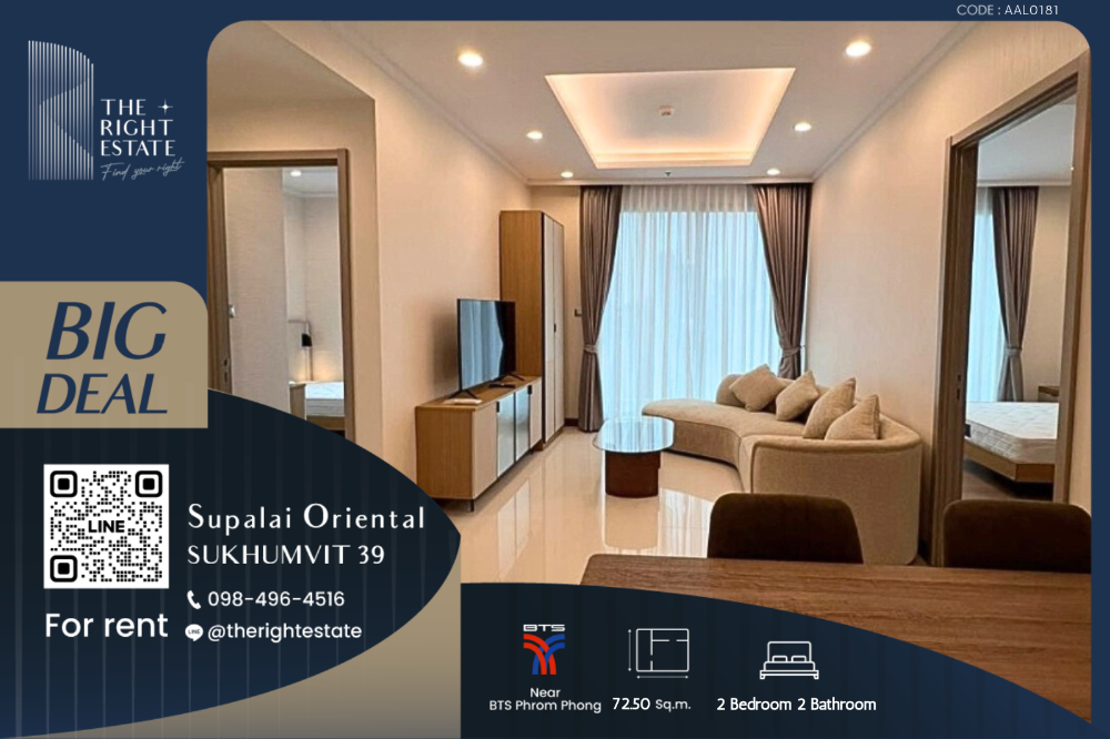 For RentCondoSukhumvit, Asoke, Thonglor : 🌿 Supalai Oriental Sukhumvit 39 🌿 Nice room, Fully Furnished  🛏 2 Bed - 72.50 sqm close to BTS Phrom Phong