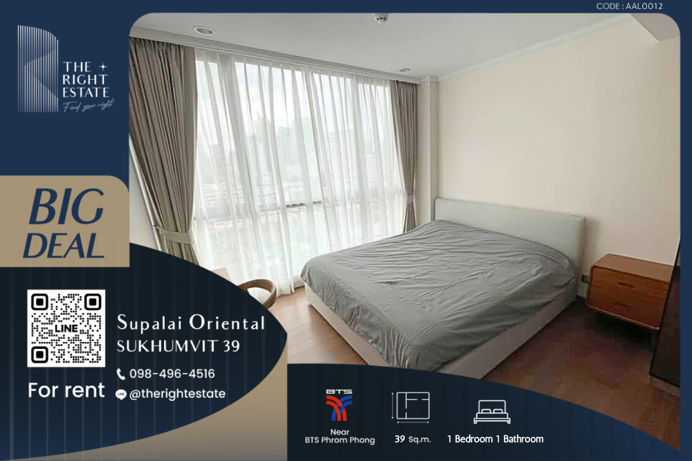 For RentCondoSukhumvit, Asoke, Thonglor : 🌿 Supalai Oriental Sukhumvit 39 🌿 Nice room, Fully Furnished  🛏 1 Bed - 39 sqm close to BTS Phrom Phong