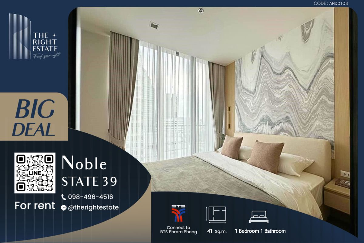 ให้เช่าคอนโดสุขุมวิท อโศก ทองหล่อ : 🌿 Noble State 39 🌿 ห้องสวย พร้อมเข้าอยู่ 🛏 1 ห้องนอน 41 ตร.ม. Next to BTS พร้อมพงษ์