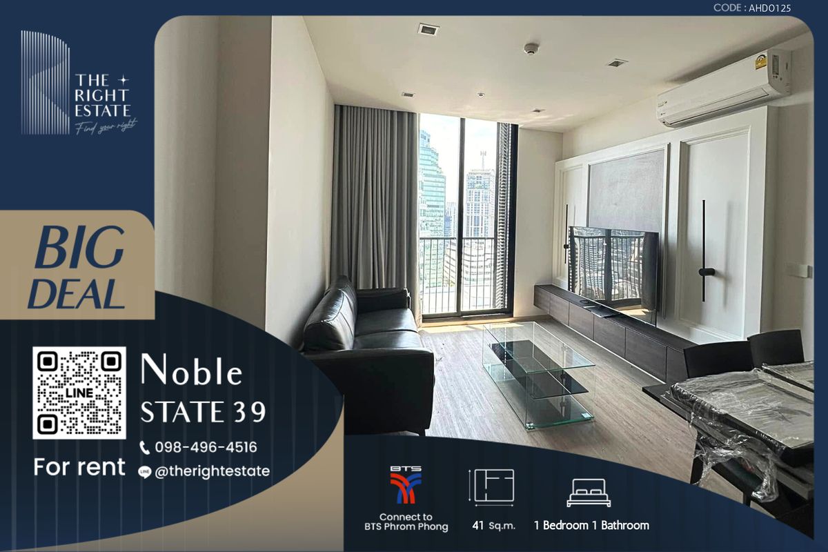 For RentCondoSukhumvit, Asoke, Thonglor : 🌿 Noble State 39 🌿 Nice room, Fully Furnished 🌠 1 Bed 41 sq.m, price is negotiable!!! - Next to BTS Phrom Phong