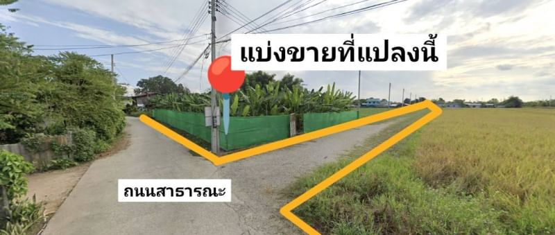 For SaleLandChiang Rai : Land for sale, 162, 234, 230 square meters, near Chiang Rai city. Line along the Kok River Rural Highway Road, Rim Kok Subdistrict, Mueang Chiang Rai District Chiang Rai Province