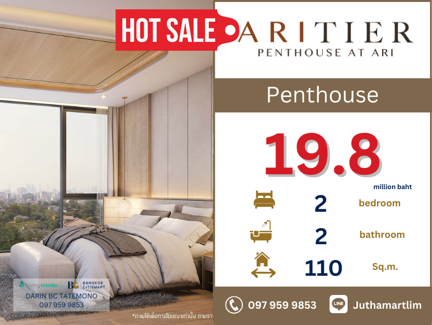 ขายคอนโดอารีย์ อนุสาวรีย์ : 🔥ซื้อตรงกับโครงการ 🔥 Aritier Penthouse At Ari รูปแบบ 2 ห้องนอน 2 ห้องน้ำ 110 ตร.ม. ชั้น 3 ราคา 19,800,000 บาท ติดต่อ 0979599853