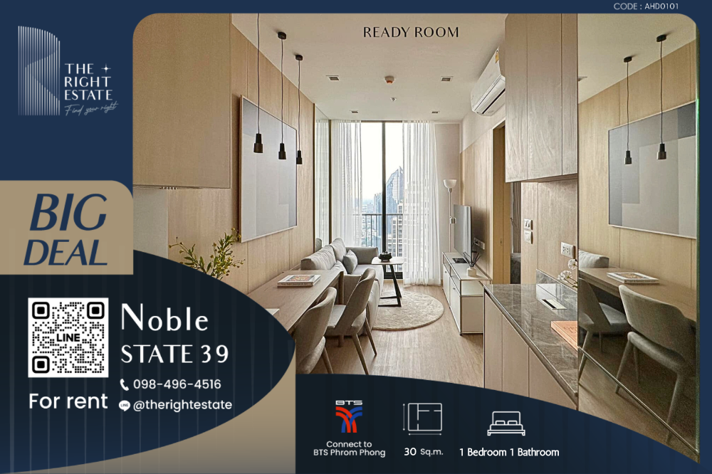 ให้เช่าคอนโดสุขุมวิท อโศก ทองหล่อ : 🌿 Noble State 39 🌿 ห้องใหม่ ตกแต่งสวย พร้อมเข้าอยู่ 🌆 1 ห้องนอน 30 ตร.ม. Next to BTS พร้อมพงษ์