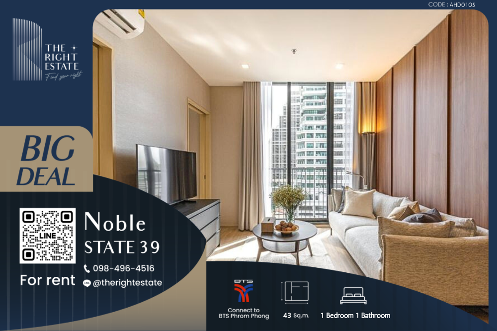 ให้เช่าคอนโดสุขุมวิท อโศก ทองหล่อ : 🌿 Noble State 39 🌿 ห้องสวย ตกแต่งพร้อมเข้าอยู่ 🛏 1 ห้องนอน - 43 ตร.ม. Next to BTS พร้อมพงษ์