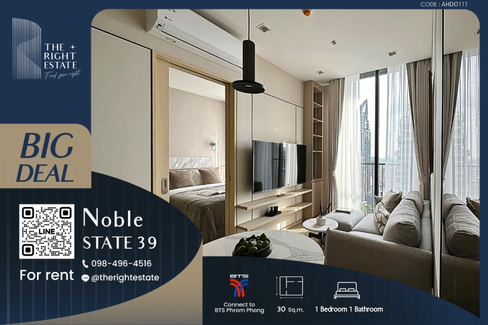 ให้เช่าคอนโดสุขุมวิท อโศก ทองหล่อ : 🌿 Noble State 39 🌿 ห้องตกแต่งน่าอยู่ เฟอร์ครบ 🌠 1 ห้องนอน - 30 ตร.ม. Next to BTS พร้อมพงษ์