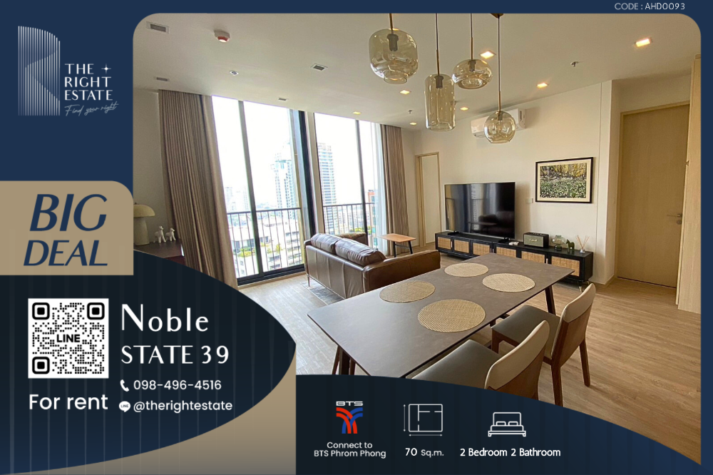 ให้เช่าคอนโดสุขุมวิท อโศก ทองหล่อ : 🌿 Noble State 39 🌿 ห้องสวย พร้อมเข้าอยู่ 🛏 2 ห้องนอน 70 ตร.ม. Next to BTS พร้อมพงษ์