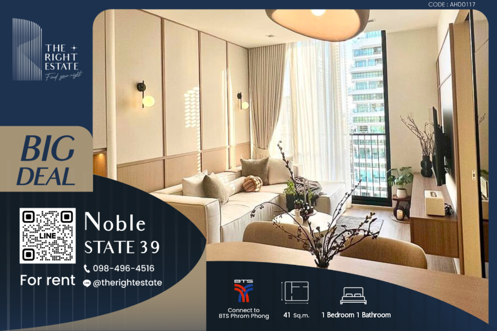 ให้เช่าคอนโดสุขุมวิท อโศก ทองหล่อ : 🌿 Noble State 39 🌿 ห้องตกแต่งน่าอยู่ เฟอร์ครบ 🌠 1 ห้องนอน - 41 ตร.ม. Next to BTS พร้อมพงษ์