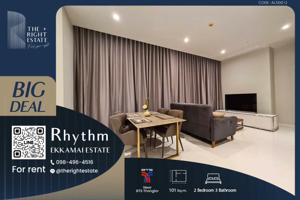 For RentCondoSukhumvit, Asoke, Thonglor : 🌿 Vittorio Sukhumvit 39 🌿 ฺBig room with Luxury style 🛏 2 Bed 101 sq.m, price negotiable!!! - Next to BTS Phrom Phong