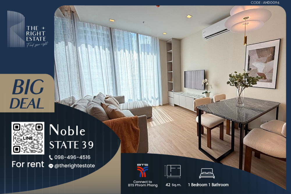 For RentCondoSukhumvit, Asoke, Thonglor : 🌿 Noble State 39 🌿 ฺBig room, Fully furnished and facilities 🛏 1 Bed 42 sq.m, price negotiable!!! - Next to BTS Phrom Phong