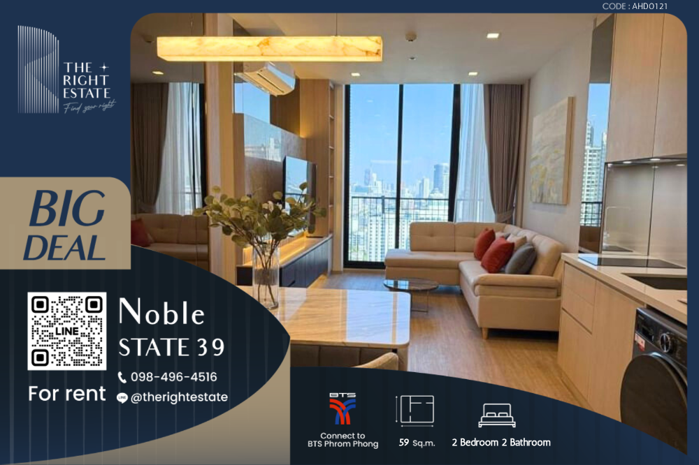 ให้เช่าคอนโดสุขุมวิท อโศก ทองหล่อ : 🌿 Noble State 39 🌿 ห้องใหม่ ตกแต่งสวย พร้อมเข้าอยู่ 🌆 2 ห้องนอน 59 ตร.ม. Next to BTS พร้อมพงษ์