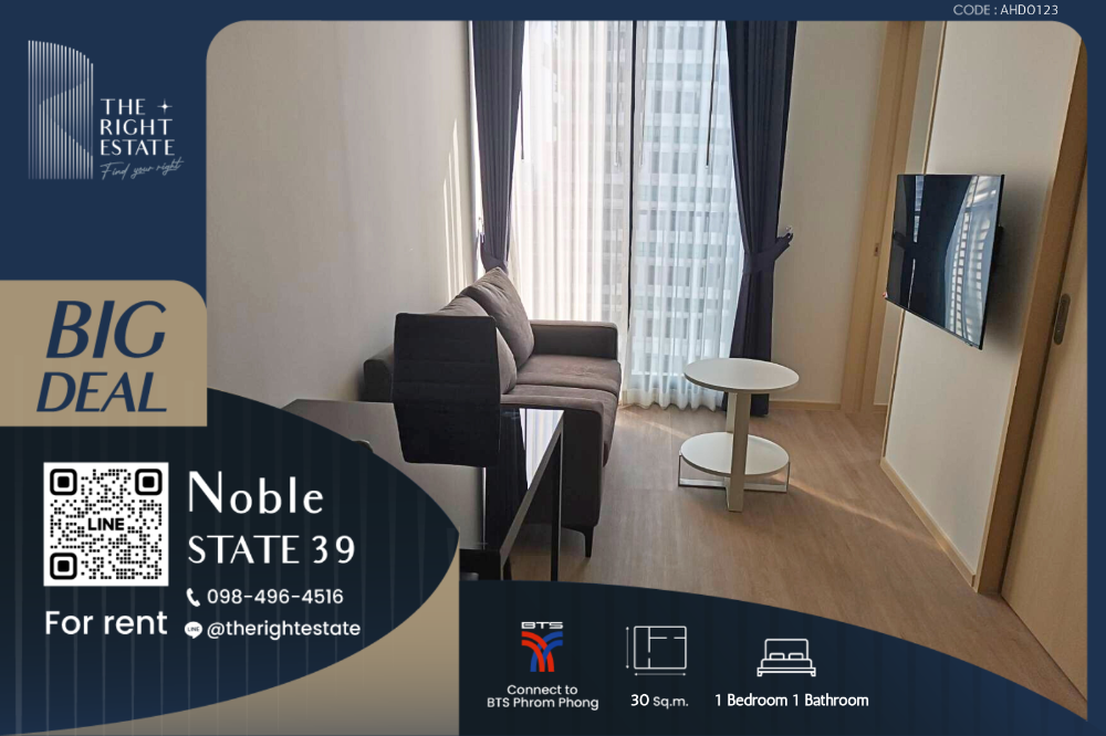 For RentCondoSukhumvit, Asoke, Thonglor : 🌿 Noble State 39 🌿 Nice room, Fully Furnished  🛏 1 Bed 30 sq.m, price negotiable!!! - Next to BTS Phrom Phong