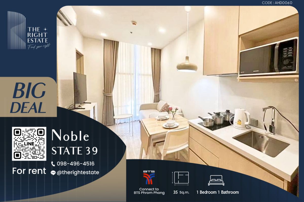 For RentCondoSukhumvit, Asoke, Thonglor : 🌿 Noble State 39 🌿 Nice room, Fully Furnished  🛏 1 Bed 30 sq.m, price negotiable!!! - Next to BTS Phrom Phong